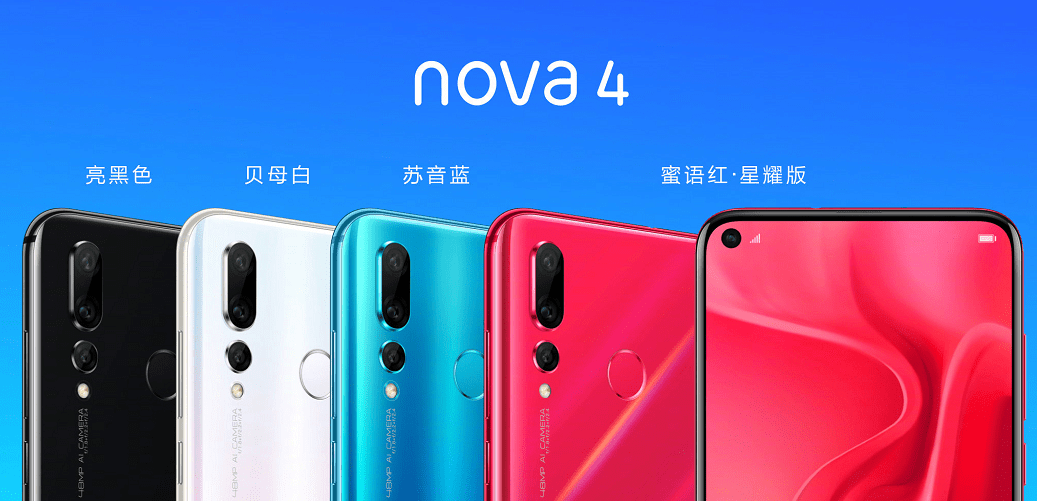 Huawei anuncia el Huawei Nova 4 en cuatro variantes de color diferentes.