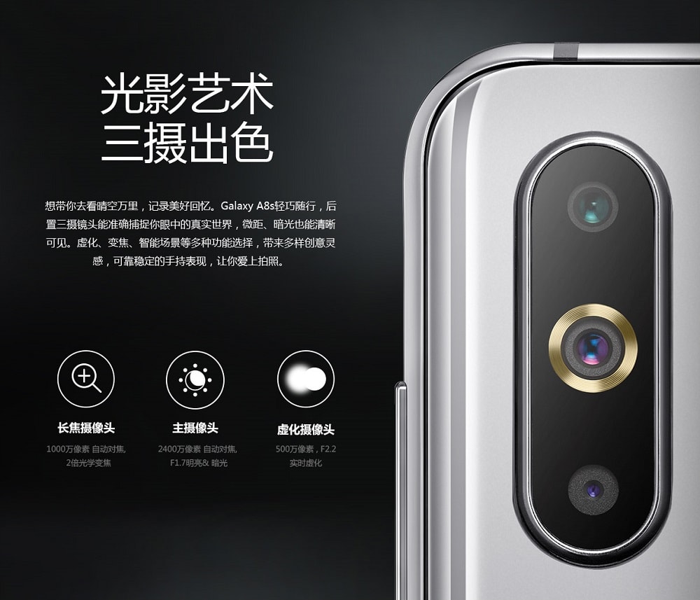 Samsung anuncia el Samsung Galaxy A8s con cámara posterior de tres lentes.