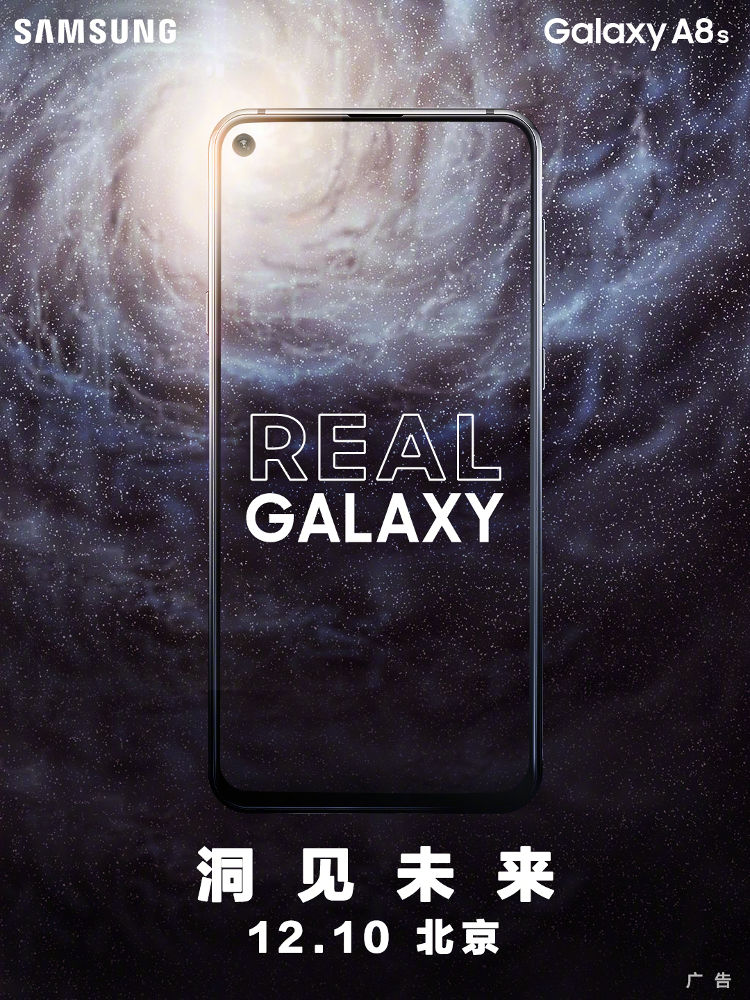 El Samsung Galaxy A8s se anunciará el 10 de diciembre y esta es su invitación oficial.