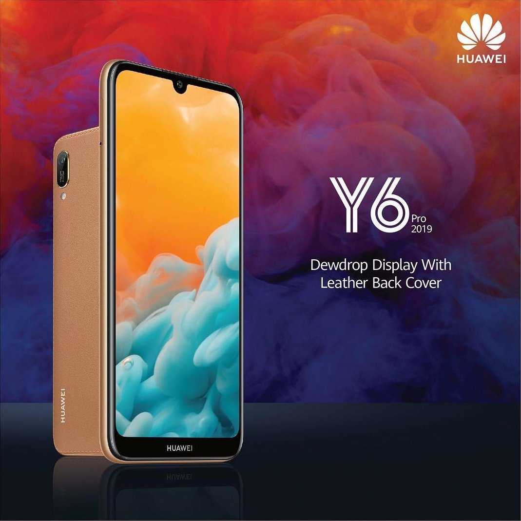 Huawei anuncia el Huawei Y6 Pro (2019) con terminaciones de cuero.