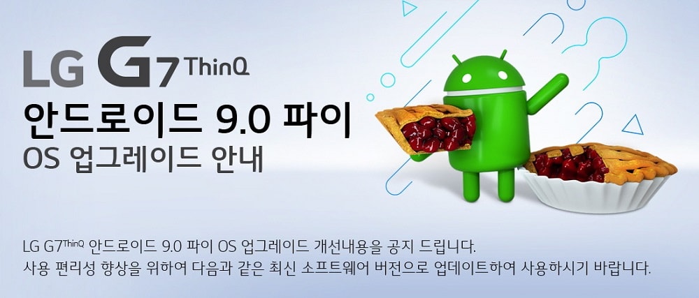 LG G7 ThinQ comienza a recibir Android 9.0 Pie y no será el único este trimestre.