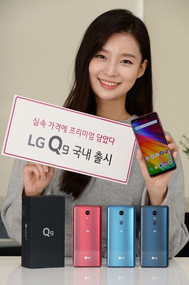 LG anuncia el LG Q9 en tres variantes de color diferentes.