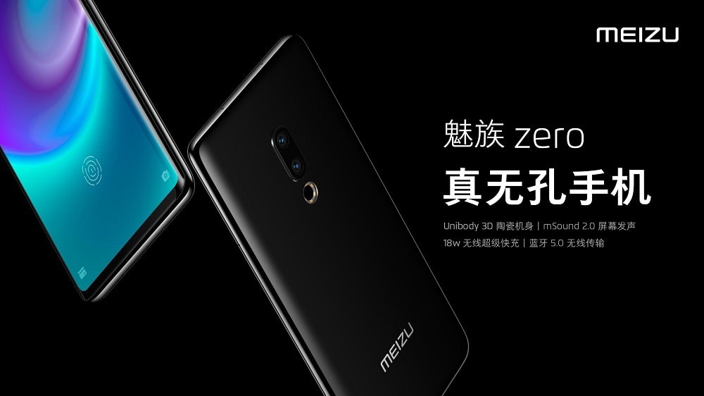 Meizu anuncia el Meizu Zero y le gana al Vivo APEX 2019 en diseño.