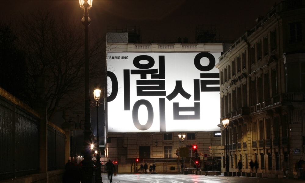 Samsung Galaxy F se exhibirá el 20 de febrero junto a los Galaxy S10.