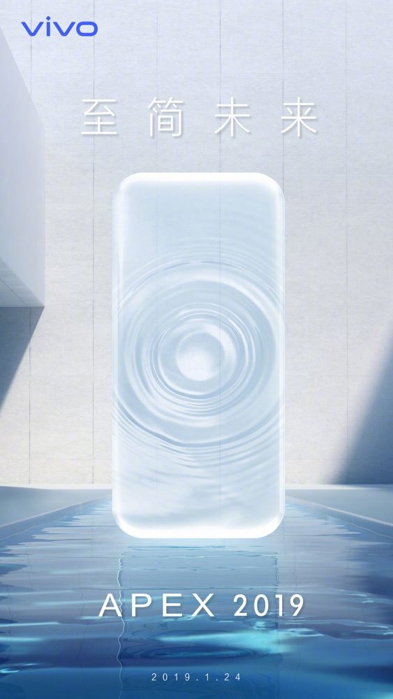 Vivo APEX 2019 se anunciará el 24 de febrero con un diseño único en el mundo.