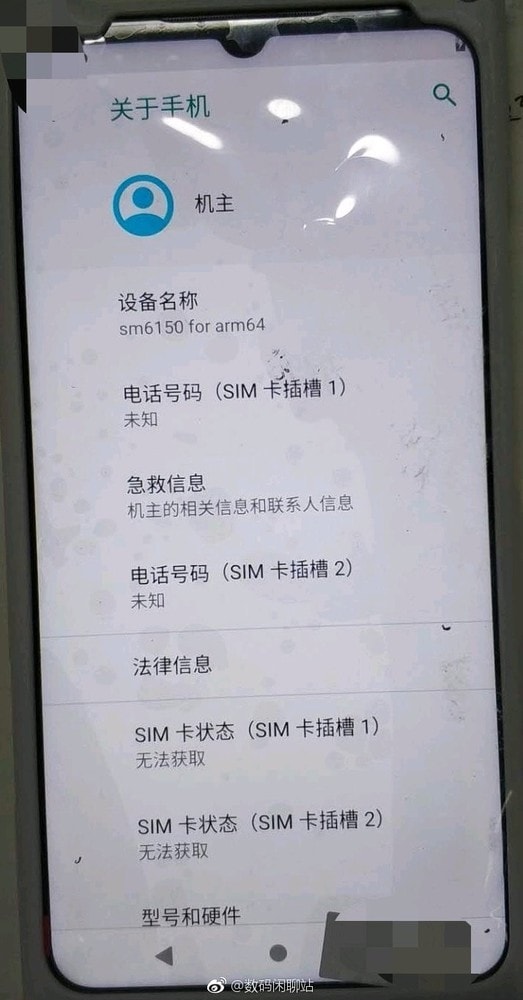 Meizu Note 9 se filtra en una foto en vivo mostrando su aspecto frontal.
