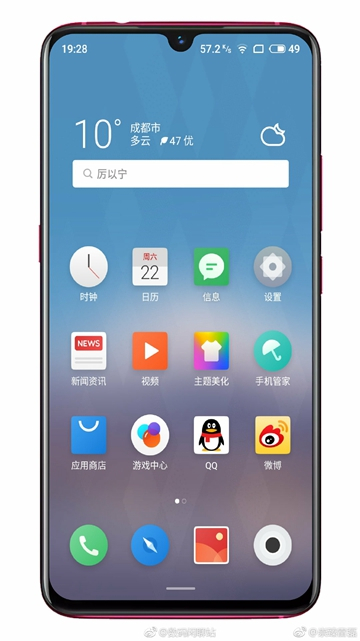 Render frontal del Meizu Note 9 filtrado semanas atrás.