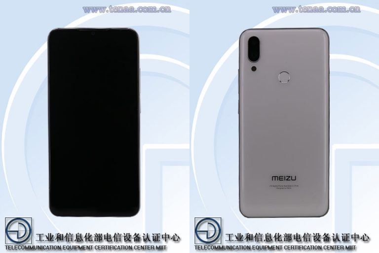 Meizu presentará un nuevo smartphone el 14 de febrero