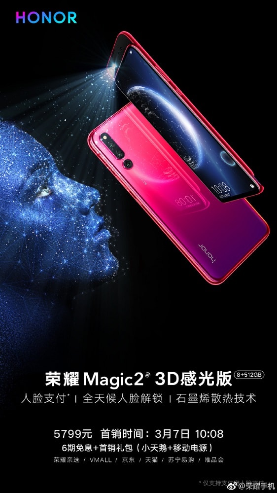 Honor anuncia el Huawei Honor Magic 2 3D con dos cámaras triples. 