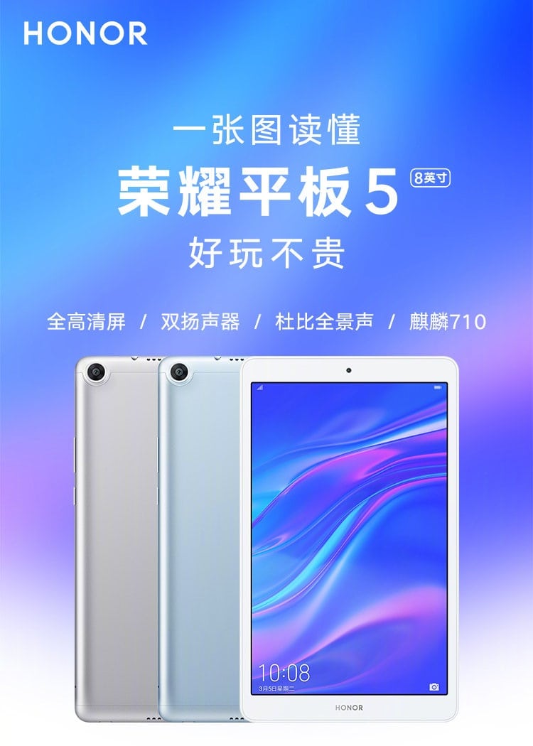 Honor anuncia la Huawei Honor Tab 5 como su nueva tablet entry-level.