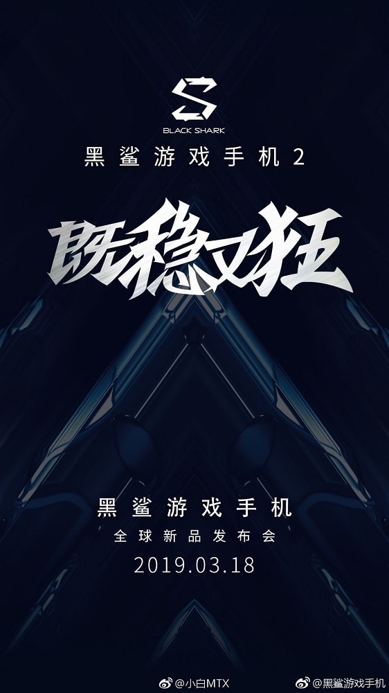 Xiaomi Black Shark 2 se anunciará el 18 de marzo con un Snapdragon 855.