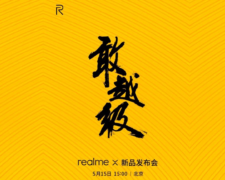 El Realme X y Realme X Youth Edition ya tienen fecha de anuncio: 15 de mayo