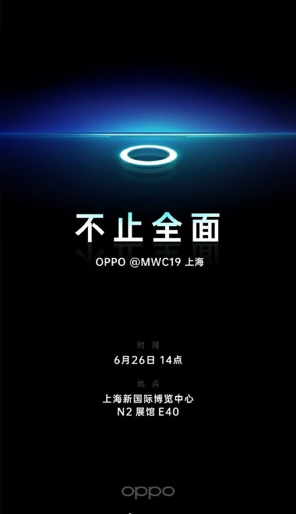 Invitación a la presentación del smartphone de OPPO con cámara intra-display.