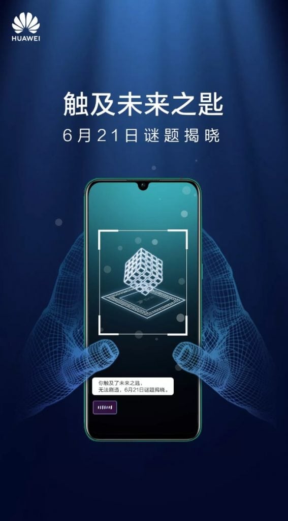 kirin 810 poster promocional