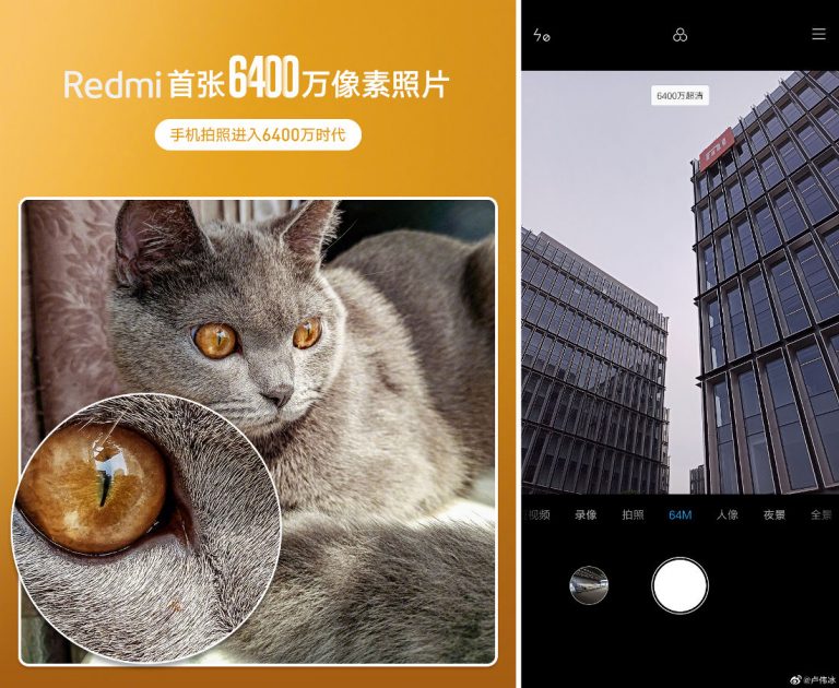 Xiaomi confirma smartphone Redmi con cámara de 64 MP