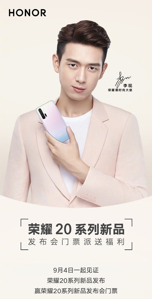 Teaser oficial de presentación del Huawei Honor 20SE.