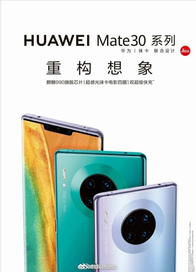 Supuesto póster oficial del Huawei Mate 30 confirmando su diseño.