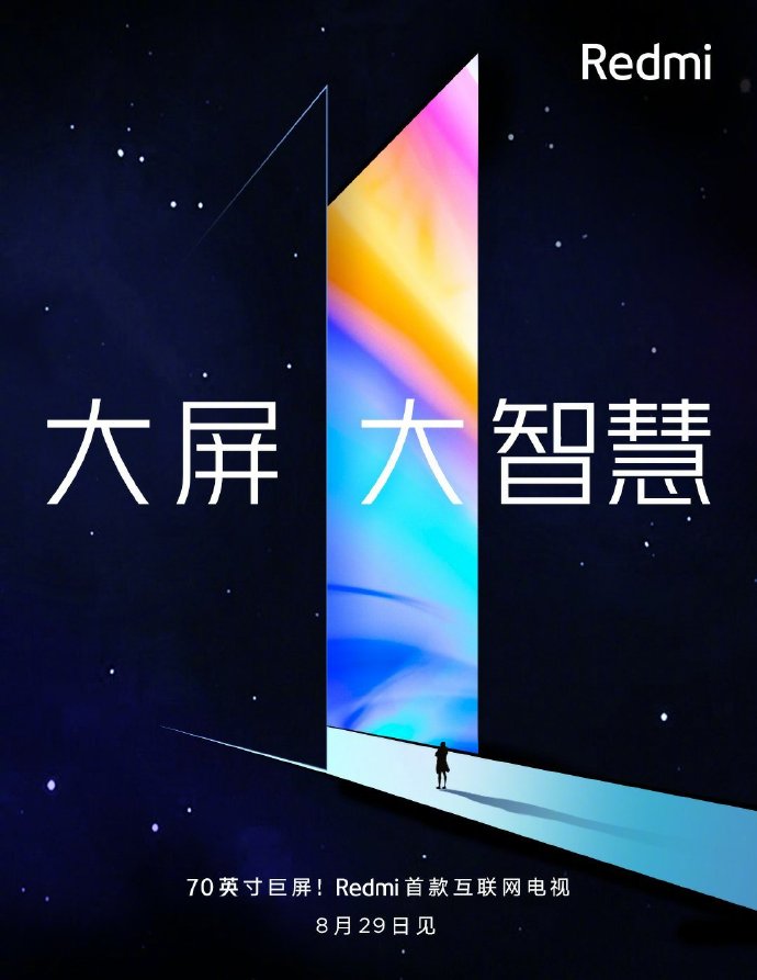 Teaser oficial para el anuncio de un nuevo televisor de Xiaomi el 29 de agosto.