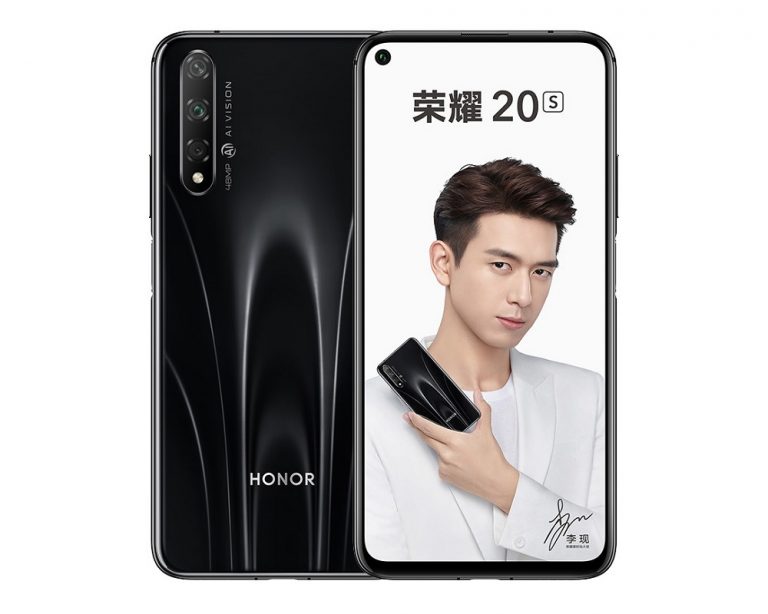 Es oficial el Huawei Honor 20S y su hardware y diseño resultan especialmente familiares