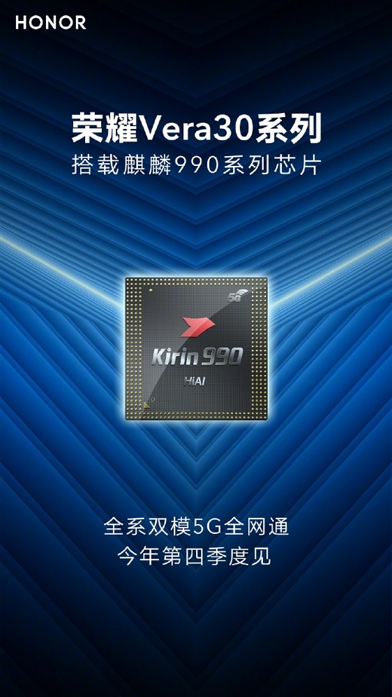 Teaser oficial de presentación del Huawei Honor Vera 30 con un Kirin 990.