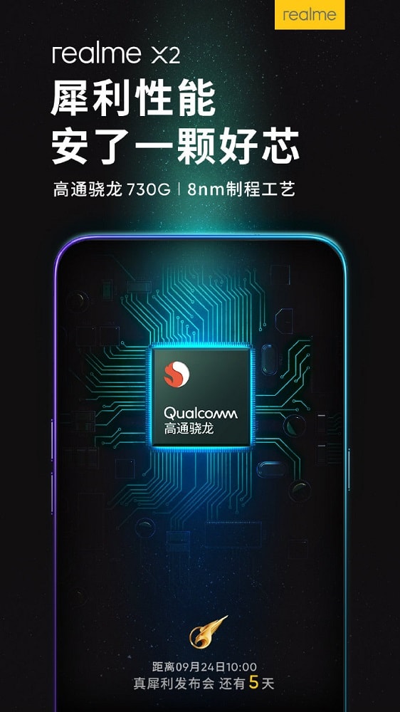 Teaser oficial del OPPO Realme X2 revelando que tendrá un Snapdragon 730G.