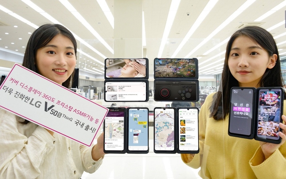 Imagen promocional de lanzamiento del LG V50s ThinQ.