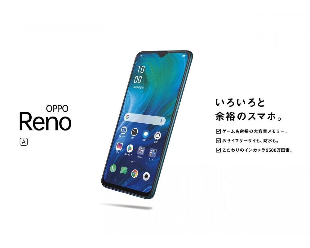 Render publicitario del OPPO Reno A con pantalla AMOLED.