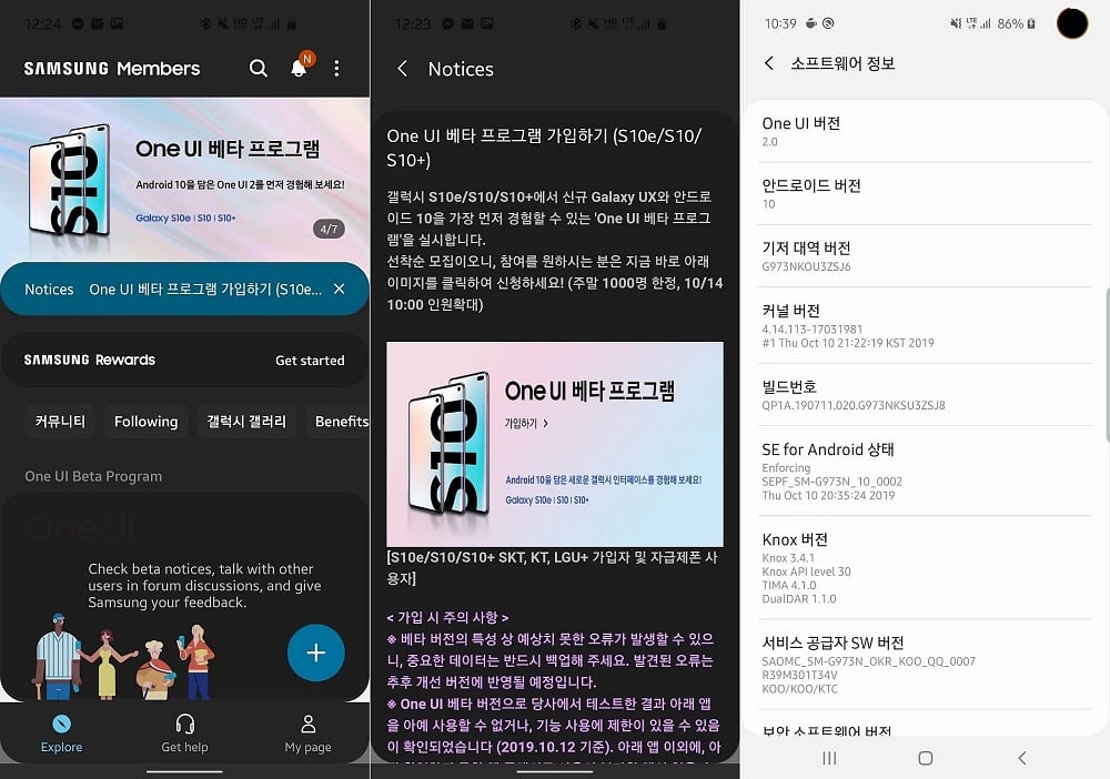Capturas de pantalla de un Samsung Galaxy S10 corriendo Android 10 y One UI 2.0.
