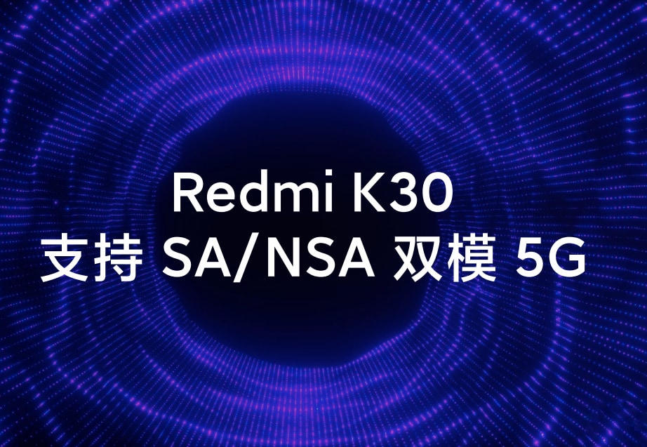 Teaser del Xiaomi Redmi K30 anticipando su conectividad 5G dual.