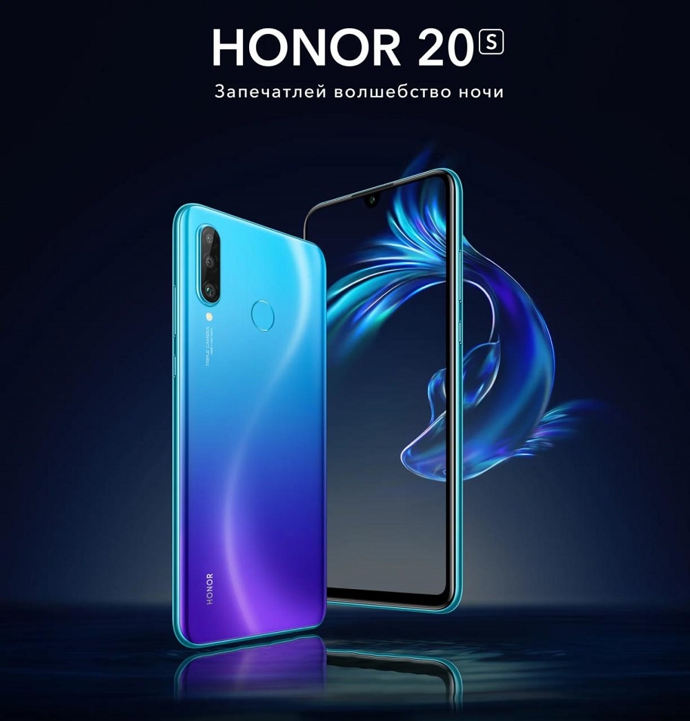 Diseño frontal y dorsal del Huawei Honor 20s (MAR-LX1H).