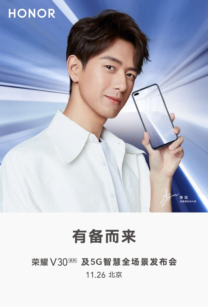 Póster oficial del Huawei Honor V30 5G que se anunciará el 26 de noviembre.