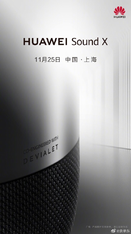Primer teaser oficial del Huawei Sound X, el speaker inteligente de Huawei.