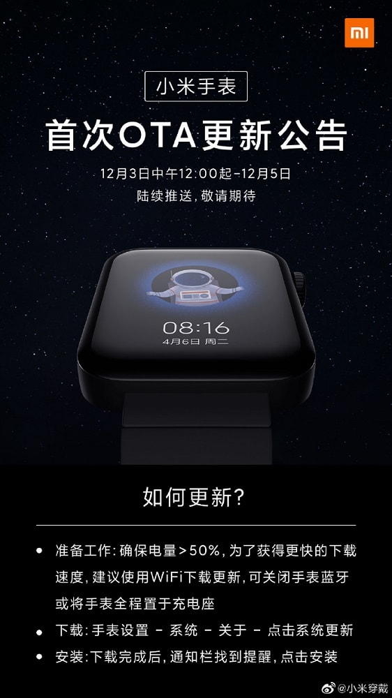 Póster del Xiaomi Mi Watch anunciando su nueva compatibilidad con iOS.