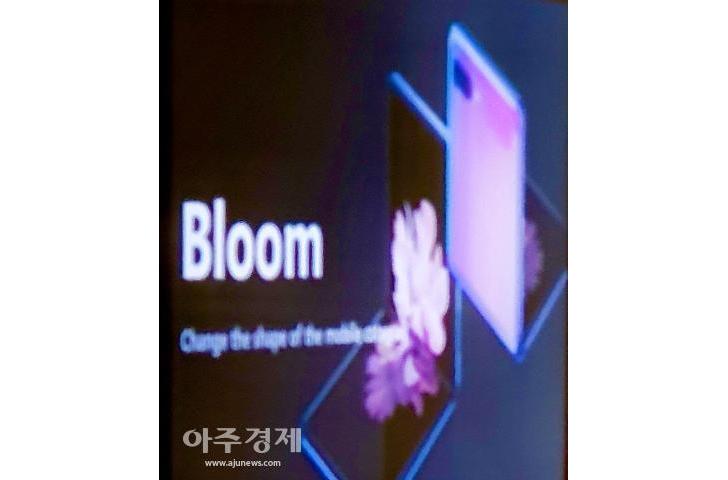 Captura de pantalla de una diapositiva del Samsung Galaxy Bloom presentándose.