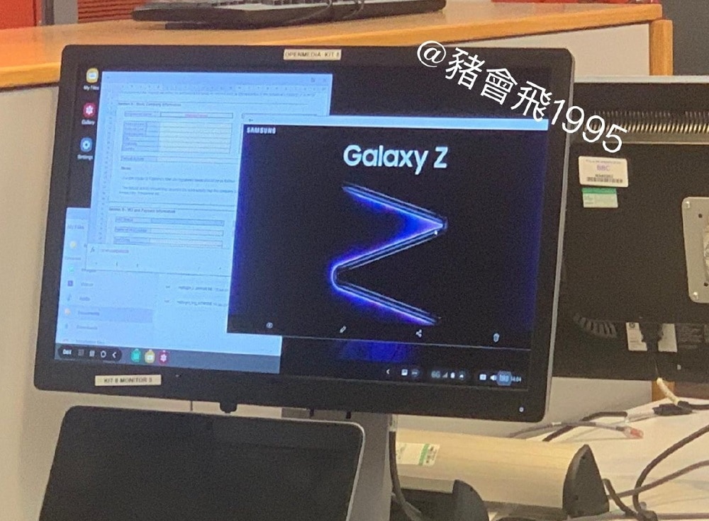 Imagen filtrada del supuesto póster oficial del Samsung Galaxy Flip Z.