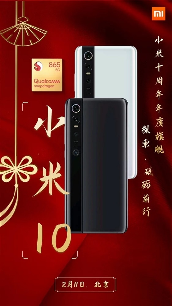 Supuesto póster oficial filtrado del Xiaomi Mi 10 y Mi 10 Pro.