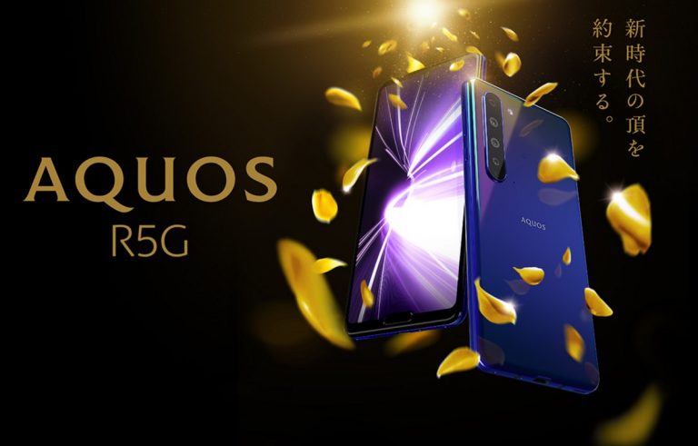 Sharp presenta el AQUOS R5G con conectividad 5G y una cámara cuádruple
