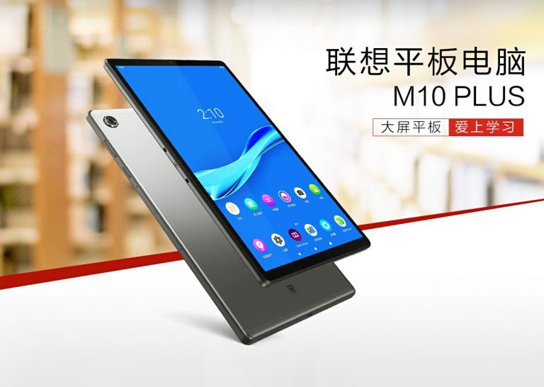 Lenovo anuncia la Lenovo M10 Plus como su nueva tablet de gama media
