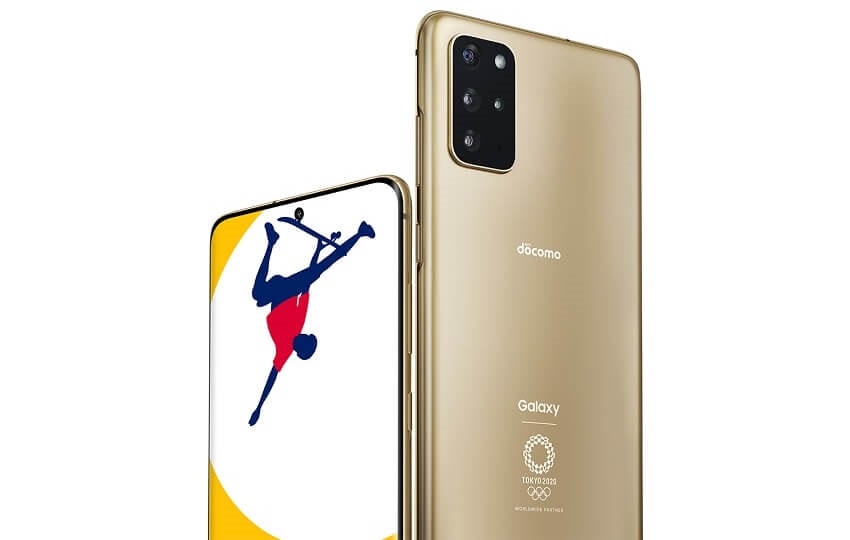 Render oficial de las mitades superiores del Samsung Galaxy S20+ Olympic Edition.