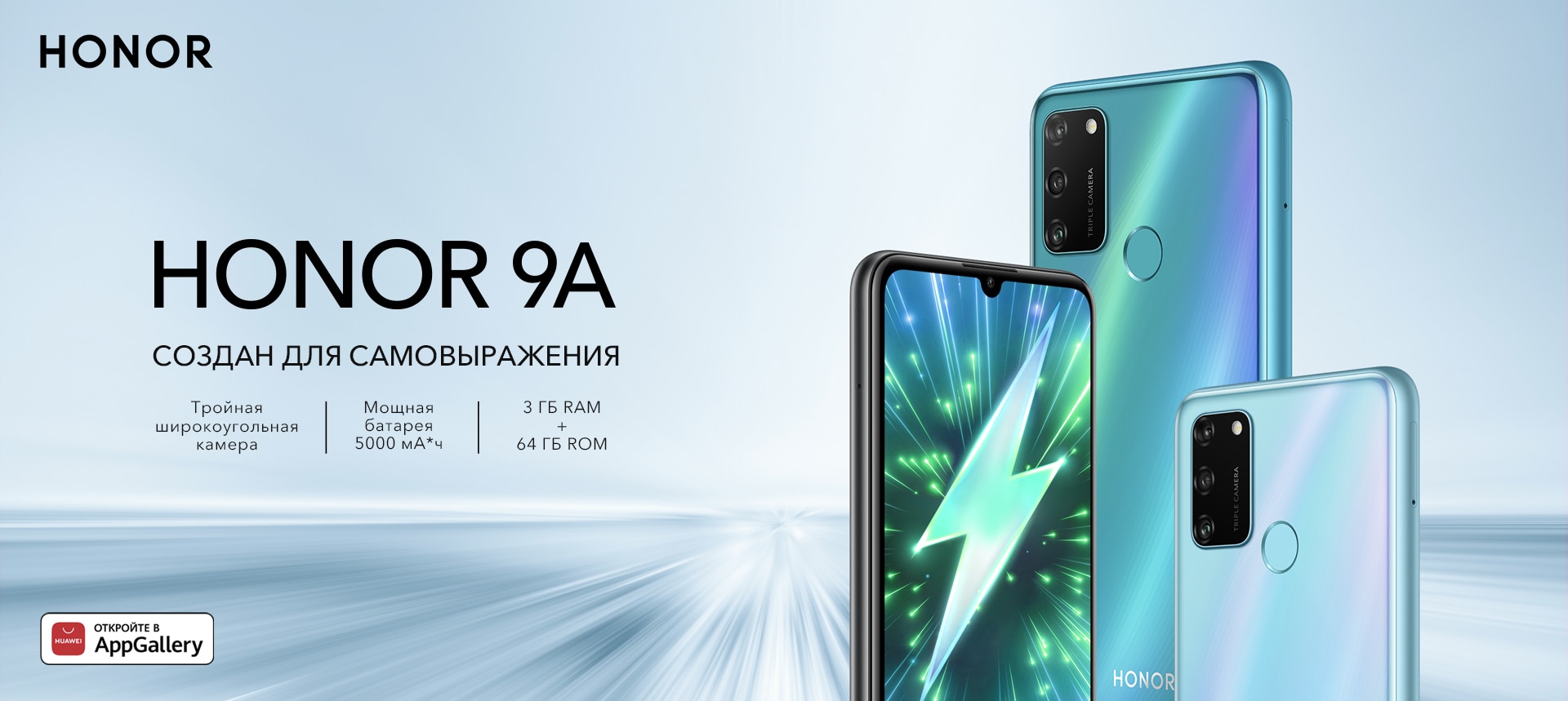 Render publicitario del diseño frontal y dorsal del Honor 9A.