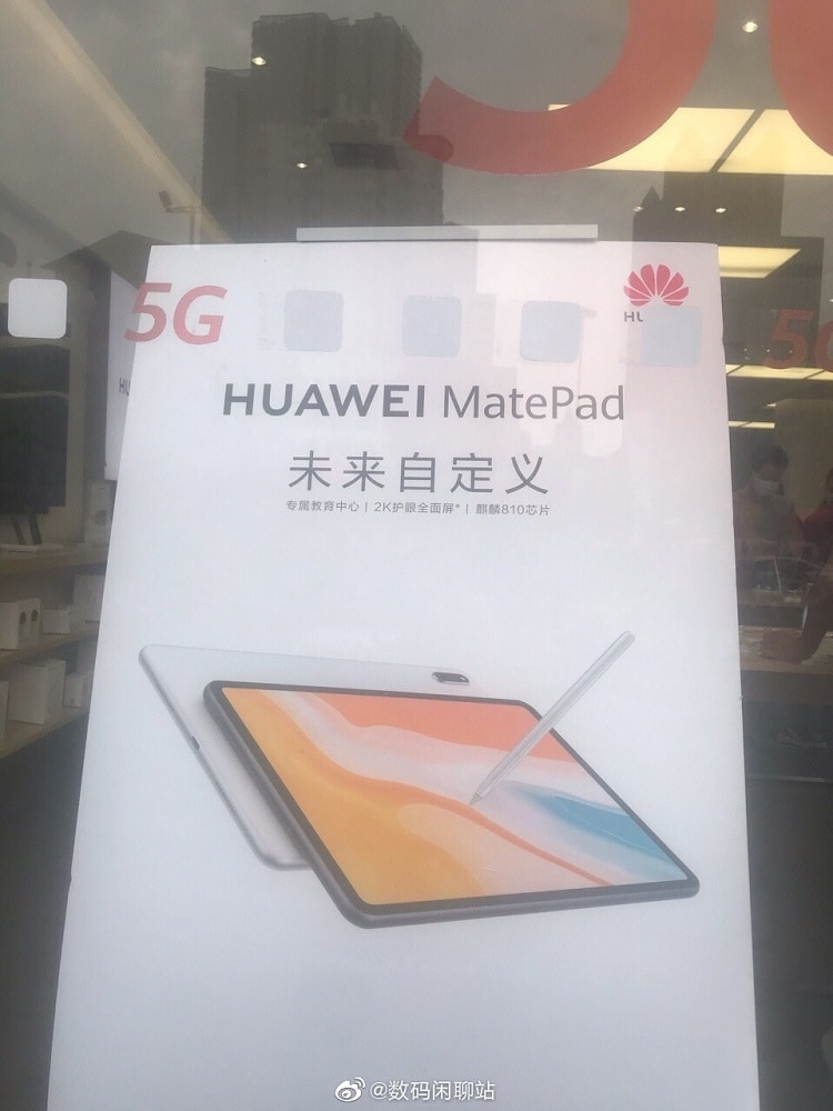 Póster filtrado revelando el diseño de la Huawei MatePad.