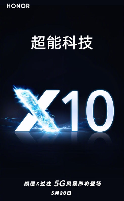 Póster oficial del Huawei Honor 10X revelando su fecha de anuncio.