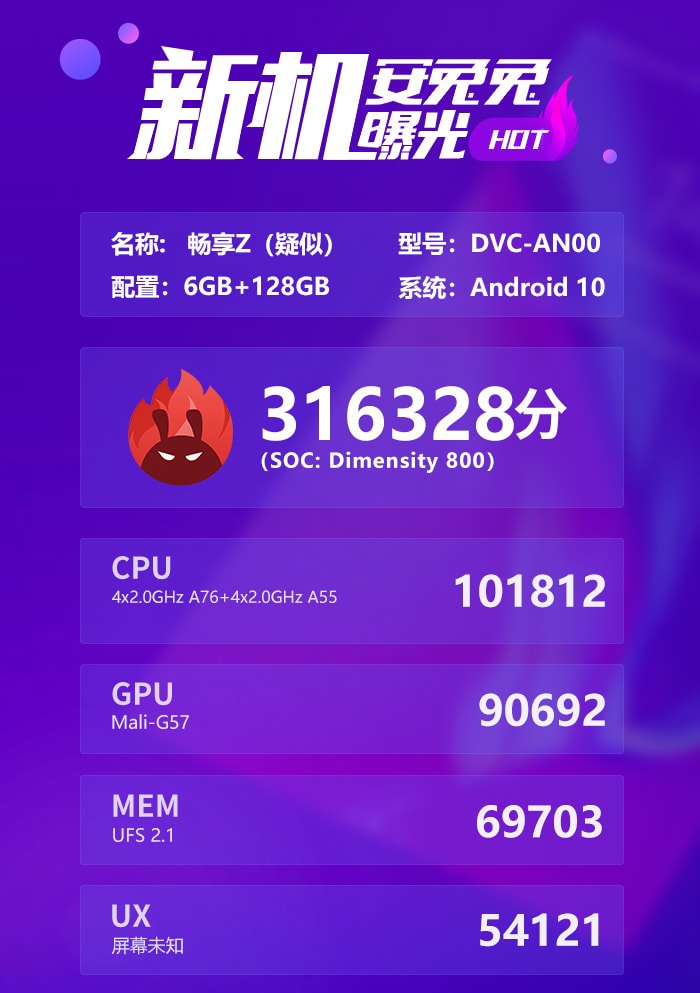 Resultados en AnTuTu del Huawei Enjoy Z 5G.