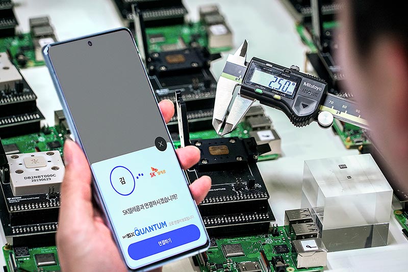 Render oficial del Samsung Galaxy A Quantum con procesador QRNG.