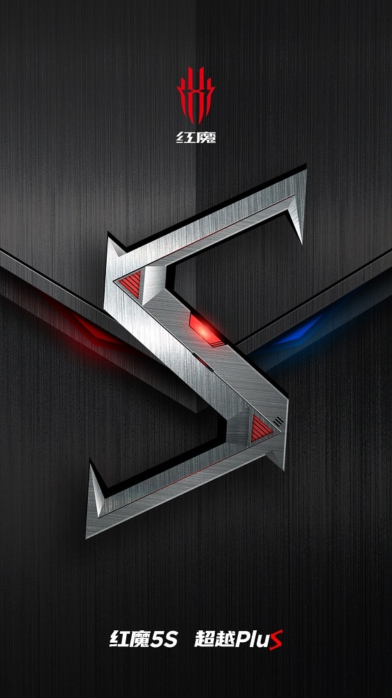Teaser oficial del ZTE Nubia Red Magic 5S anticipando su chip.
