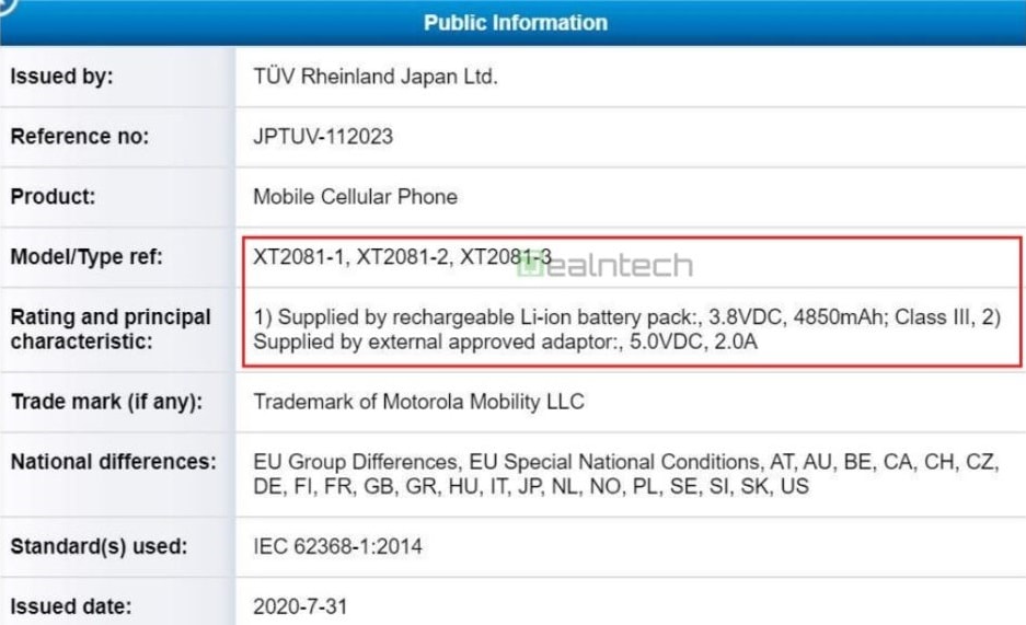 Captura de pantalla de la certificación del Motorola Moto E7 en TUV Rheinland.