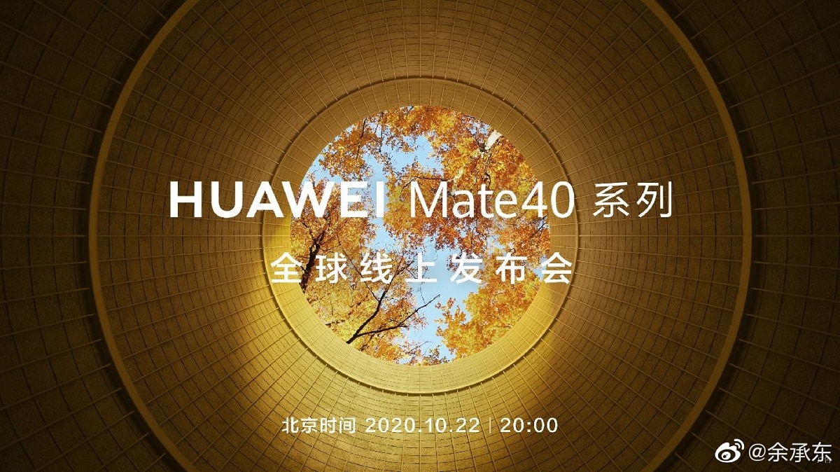 Invitación a la presentación de la Huawei Mate 40 Series.