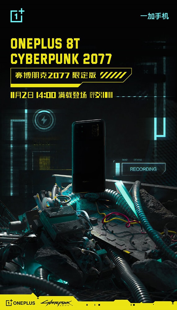Teaser oficial del OnePlus 8T Cyberpunk 2077 Edition. 