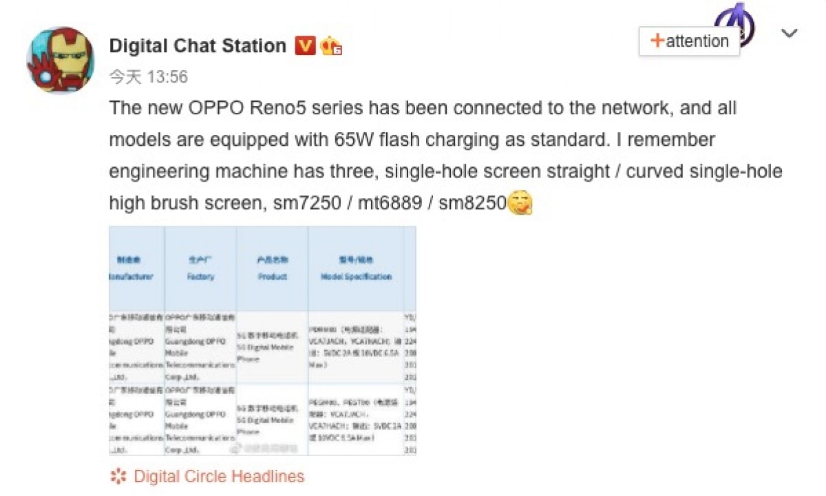 Captura de pantalla de la filtración de los procesadores de la OPPO Reno5 Series.