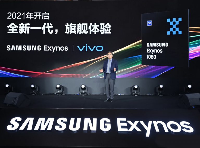 Samsung anuncia su primer procesador con tecnología de proceso de 5nm: el Exynos 1080